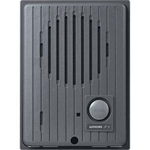 AIPHONE AUDIO ONLY DOOR STATION FOR JF